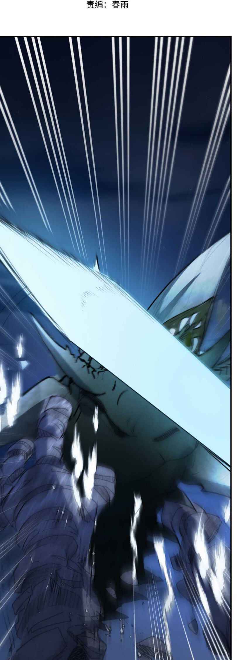Page 2 of Chapter 14