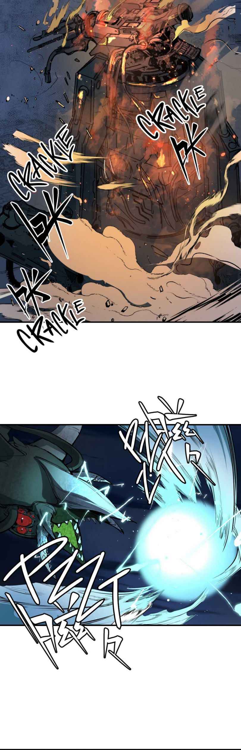 Page 11 of Chapter 14