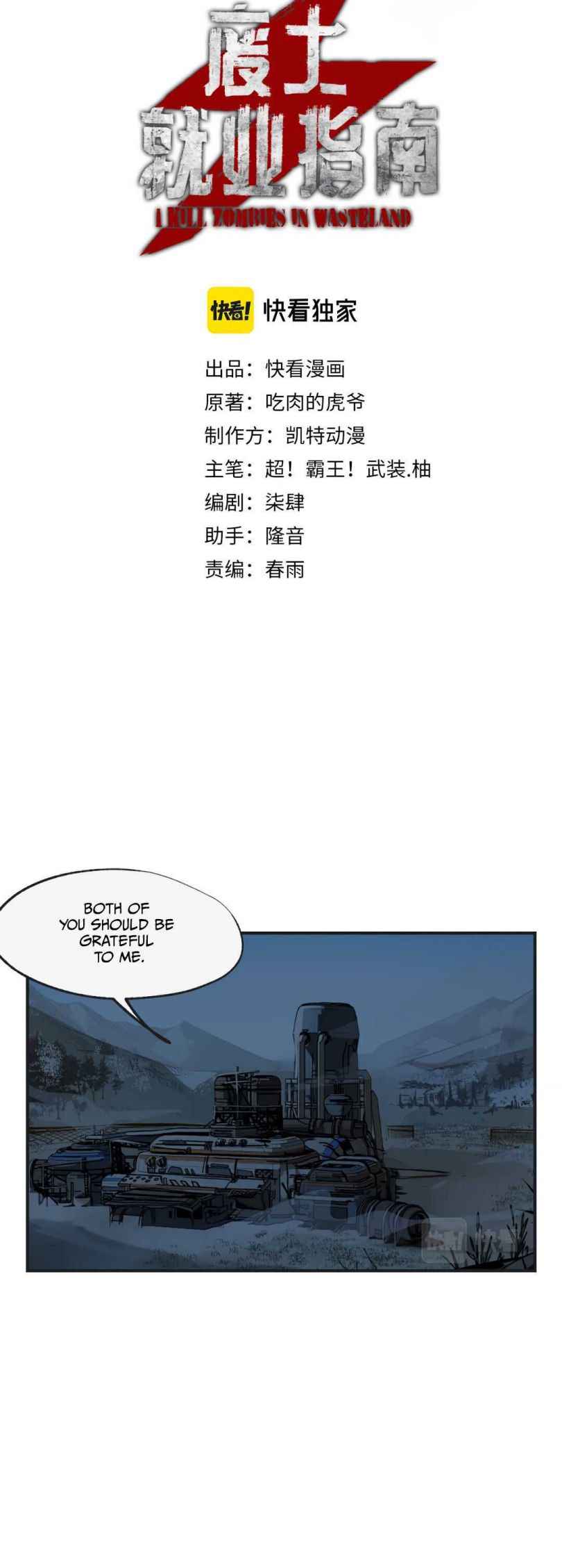 Page 2 of Chapter 8