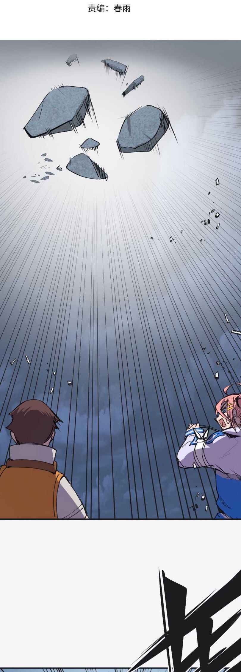 Page 2 of Chapter 9