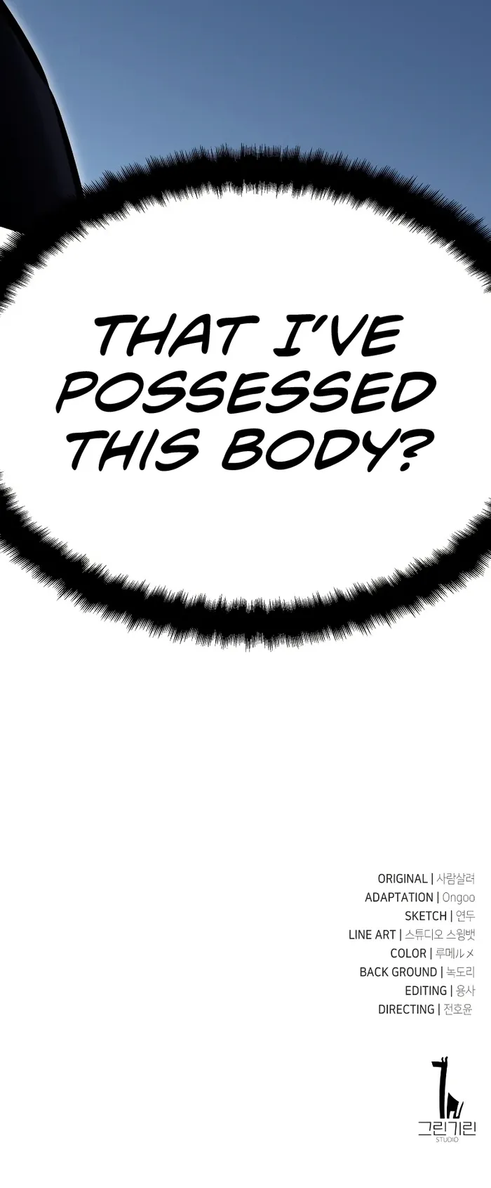 Page 19 of Chapter 7