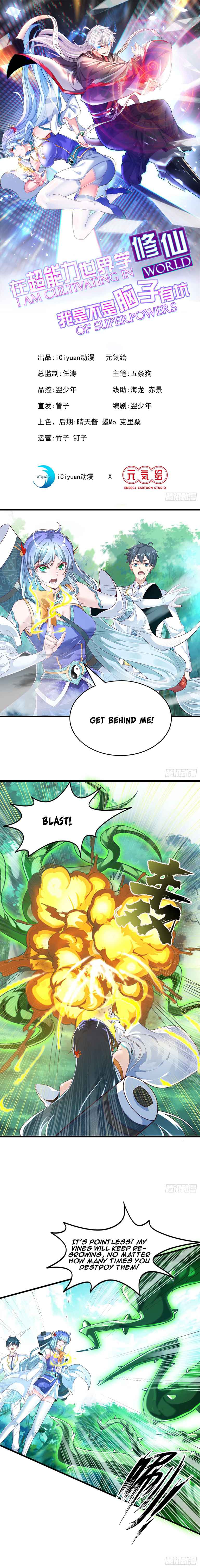 Page 1 of Chapter 3