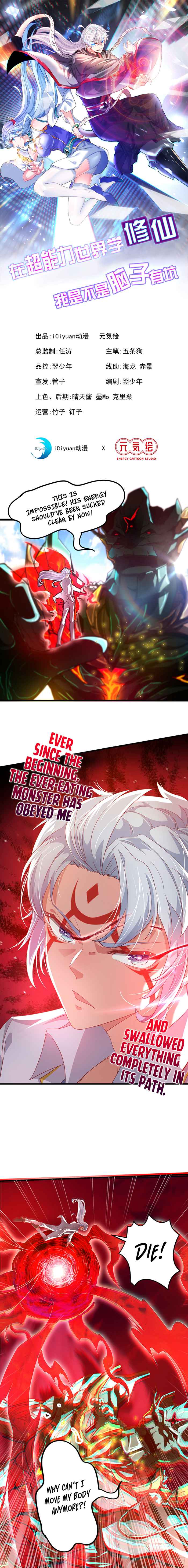 Page 1 of Chapter 4