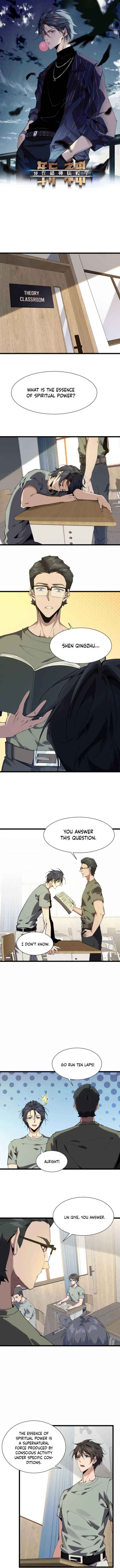 Page 1 of Chapter 100