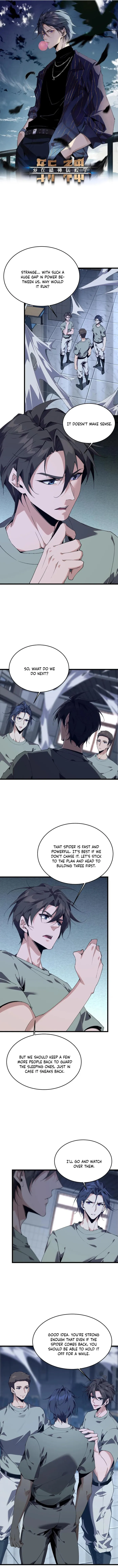 Page 1 of Chapter 108