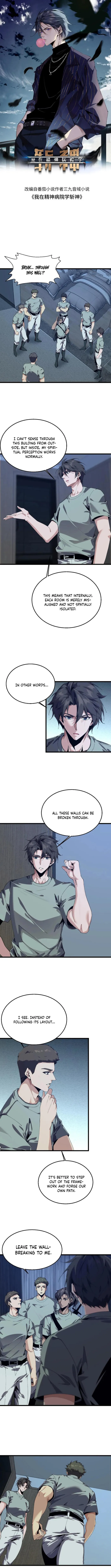 Page 1 of Chapter 110