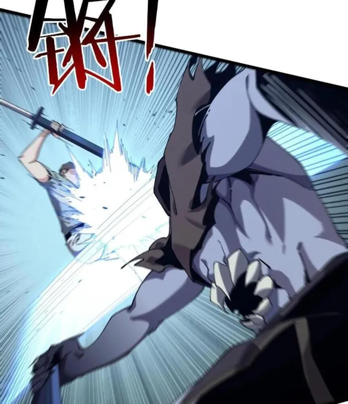 Page 31 of Chapter 112