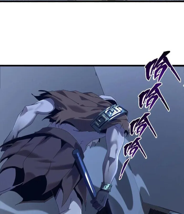 Page 46 of Chapter 112