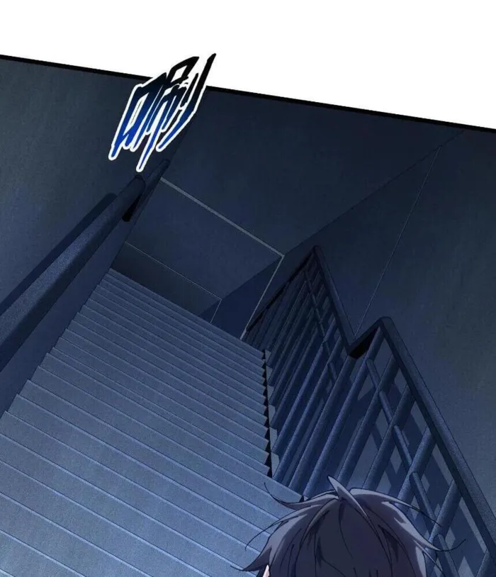 Page 59 of Chapter 112