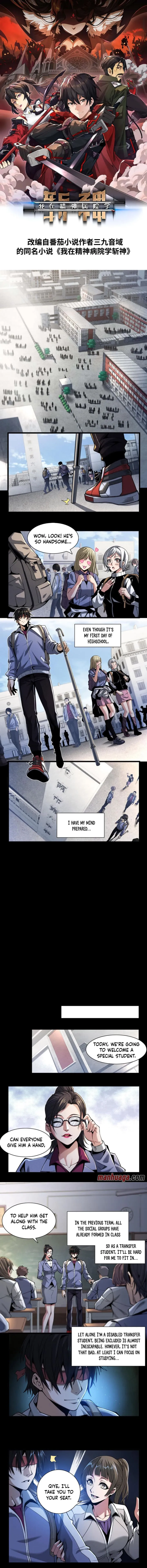 Page 1 of Chapter 2