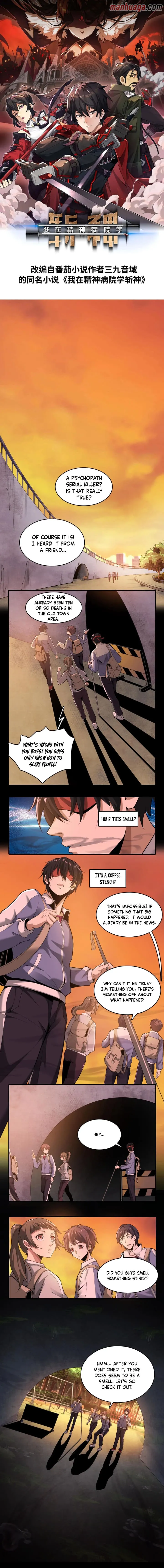 Page 1 of Chapter 3