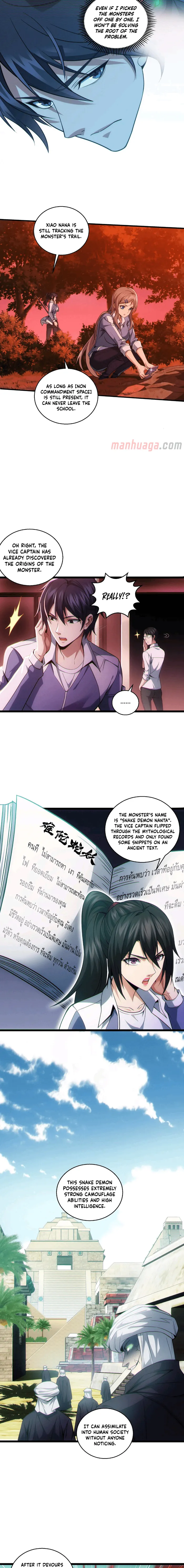 Page 4 of Chapter 40