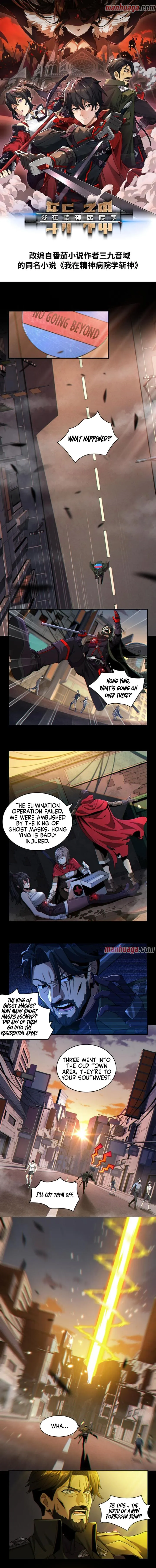 Page 1 of Chapter 4