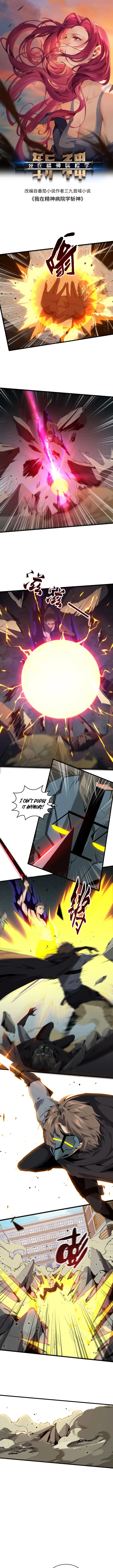 Page 1 of Chapter 61