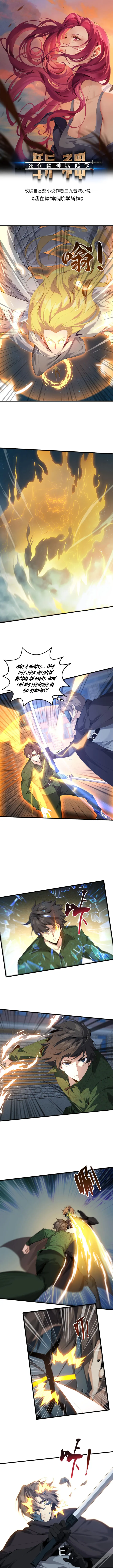 Page 1 of Chapter 63