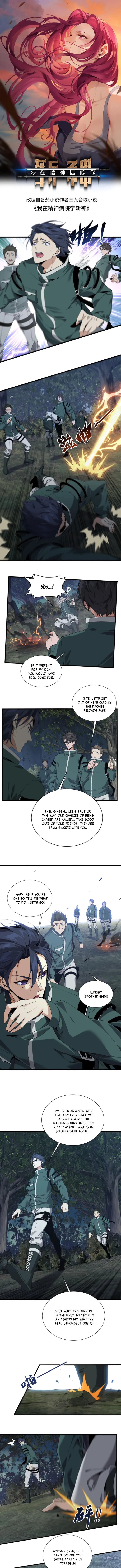 Page 1 of Chapter 69