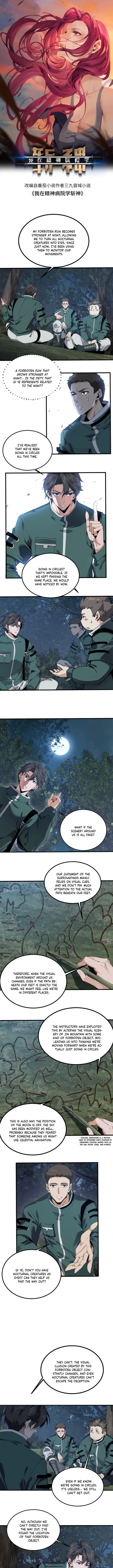 Page 1 of Chapter 70