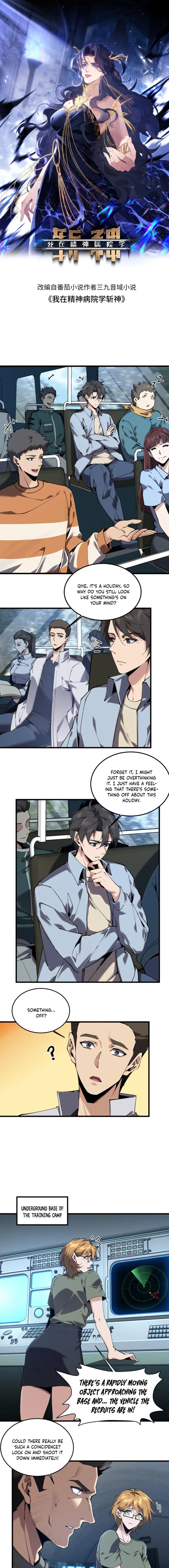 Page 1 of Chapter 77