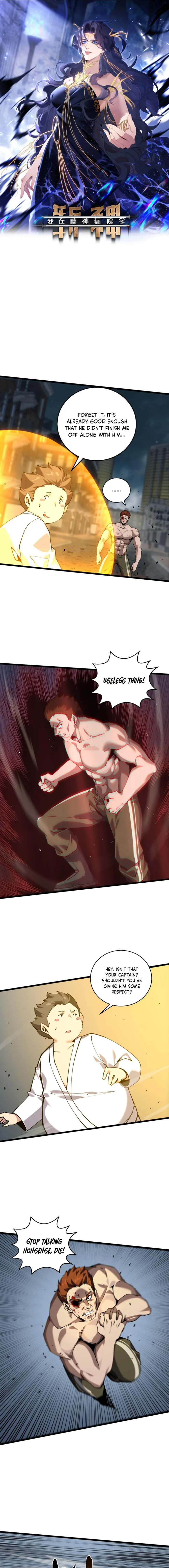 Page 1 of Chapter 82