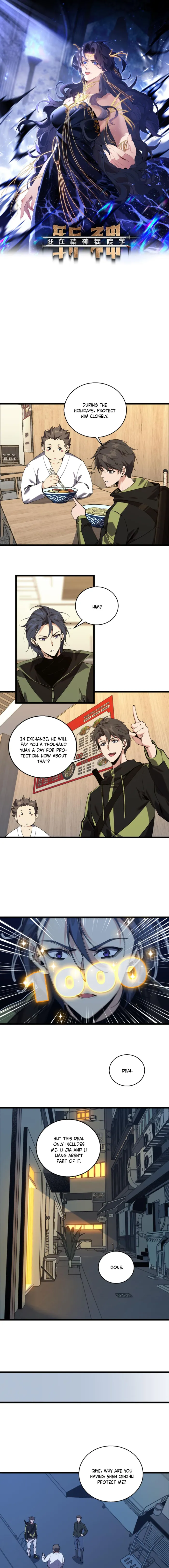 Page 1 of Chapter 84