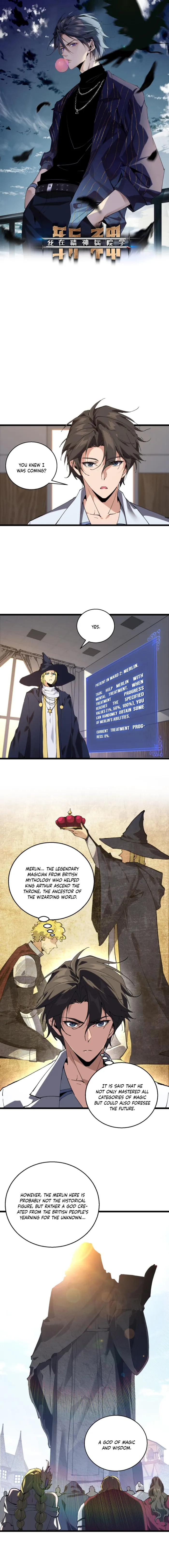 Page 1 of Chapter 85