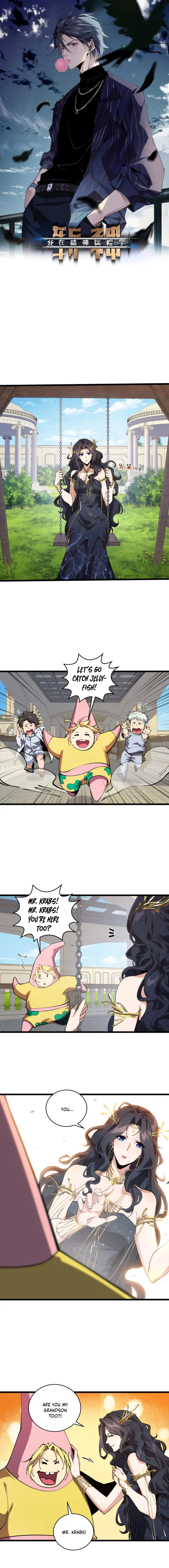 Page 1 of Chapter 86