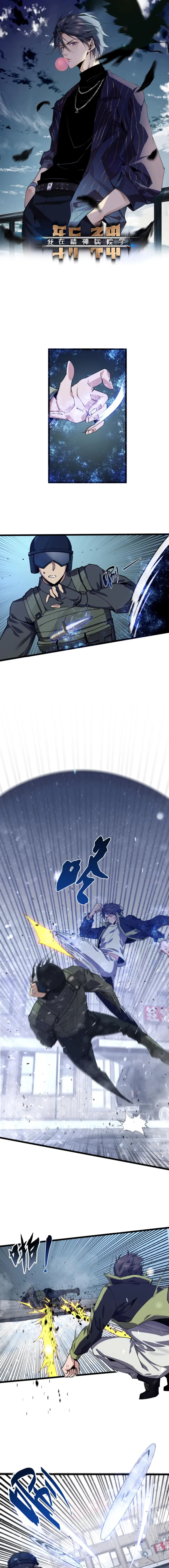 Page 1 of Chapter 89