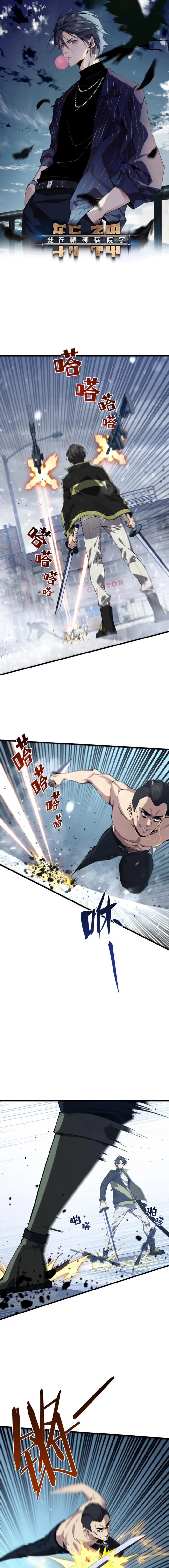 Page 1 of Chapter 90