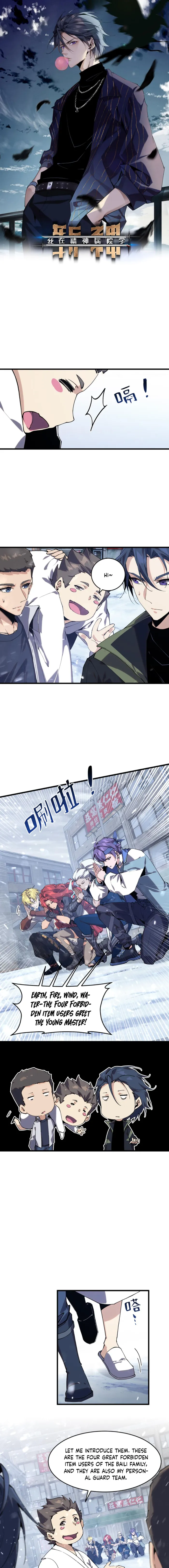 Page 1 of Chapter 92
