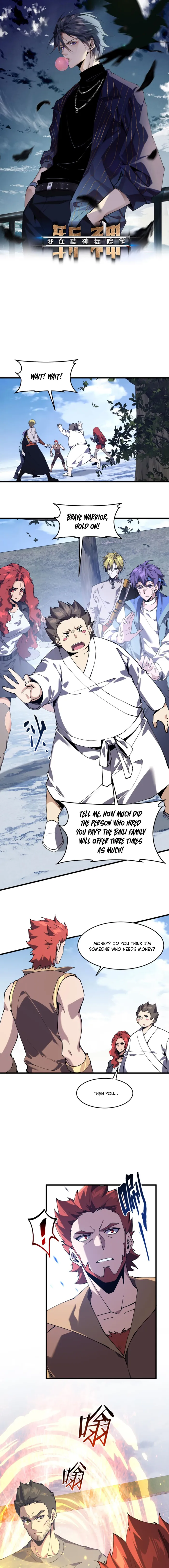 Page 1 of Chapter 95