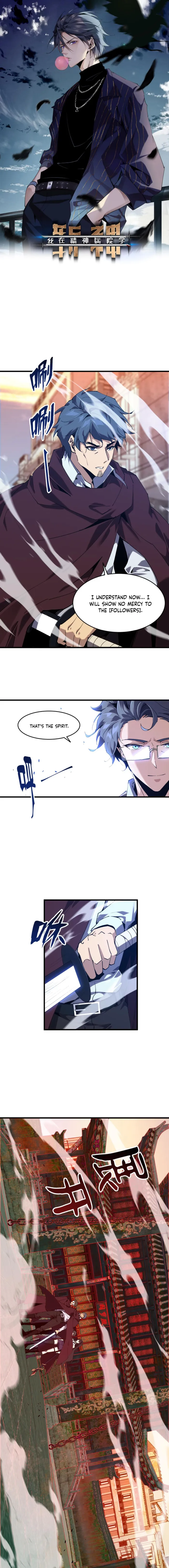 Page 1 of Chapter 96