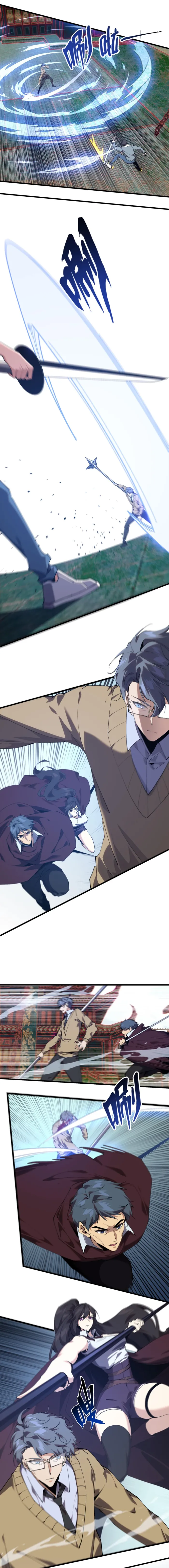 Page 2 of Chapter 97