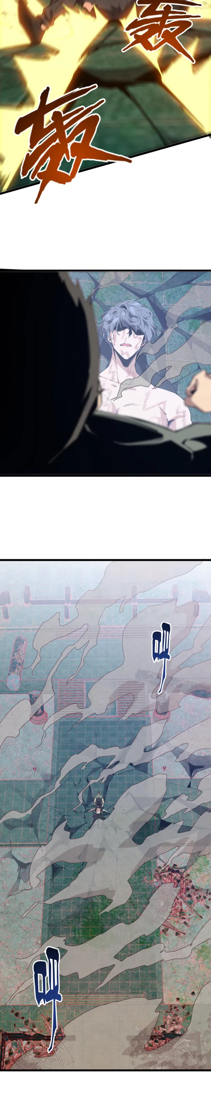 Page 3 of Chapter 98