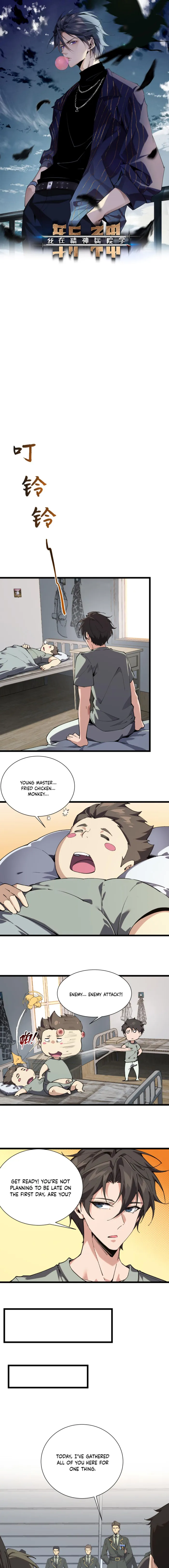 Page 1 of Chapter 99