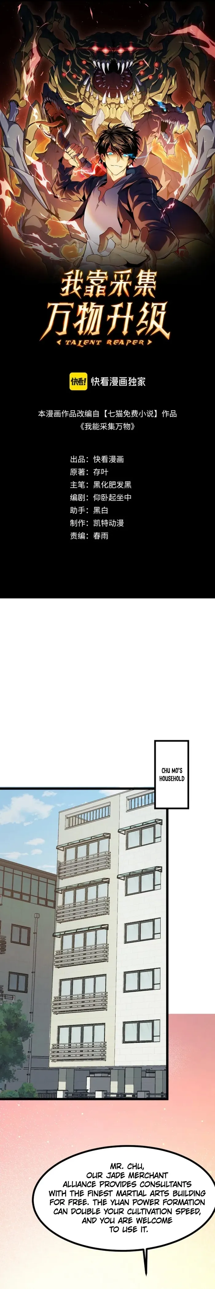 Page 1 of Chapter 16