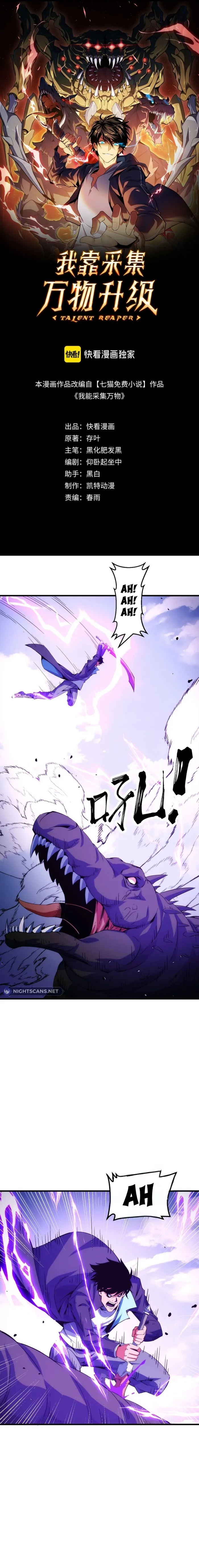 Page 1 of Chapter 23