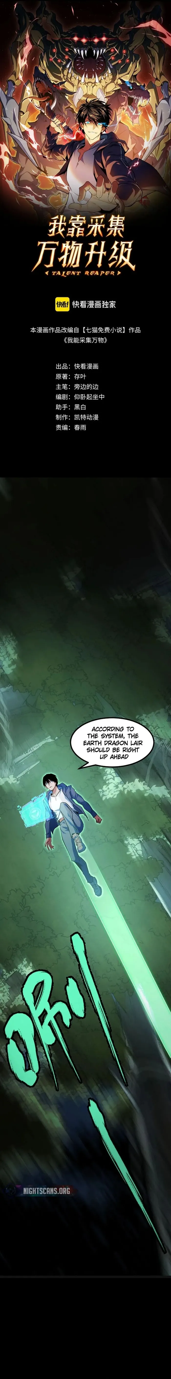 Page 1 of Chapter 8