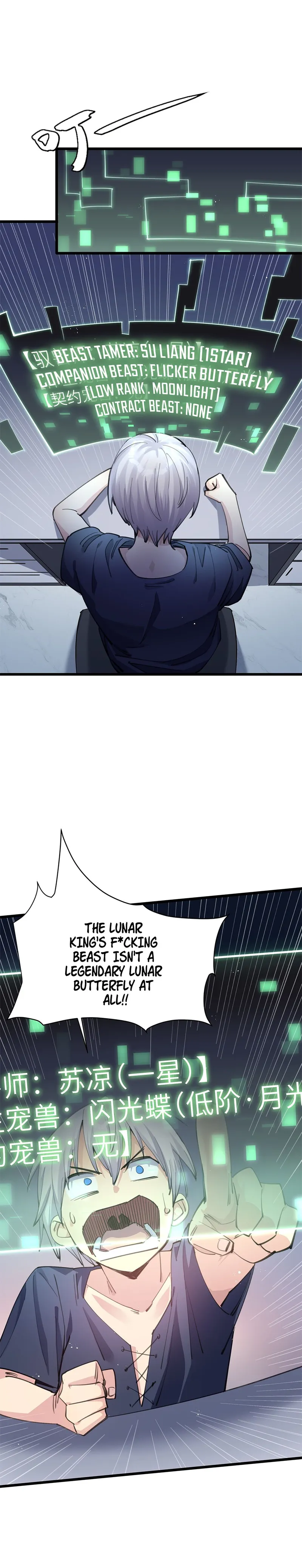 Page 7 of Chapter 1