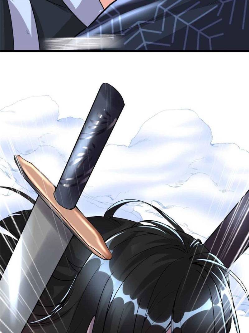 Page 23 of Chapter 107