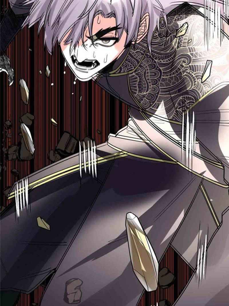 Page 26 of Chapter 122