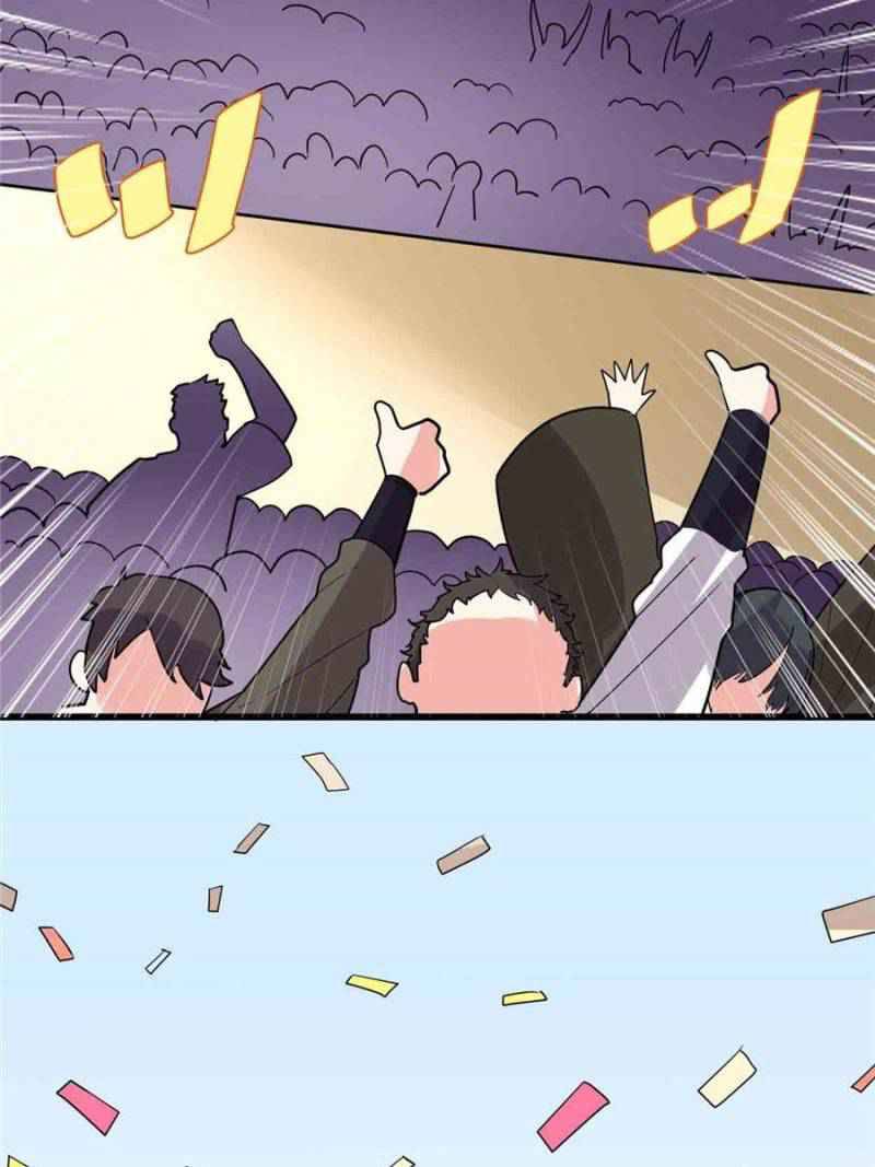 Page 30 of Chapter 122