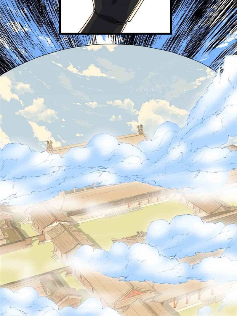 Page 4 of Chapter 146
