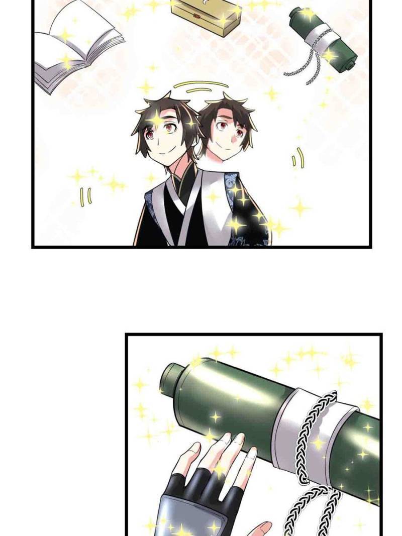 Page 13 of Chapter 151