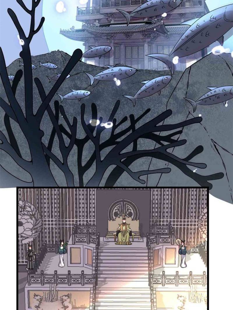 Page 23 of Chapter 182