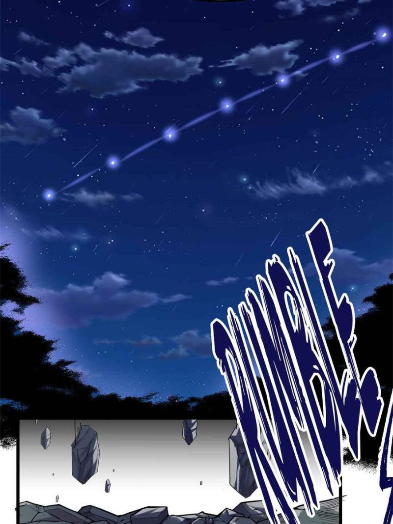Page 12 of Chapter 183