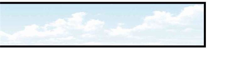 Page 33 of Chapter 185