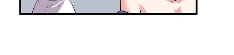 Page 21 of Chapter 189