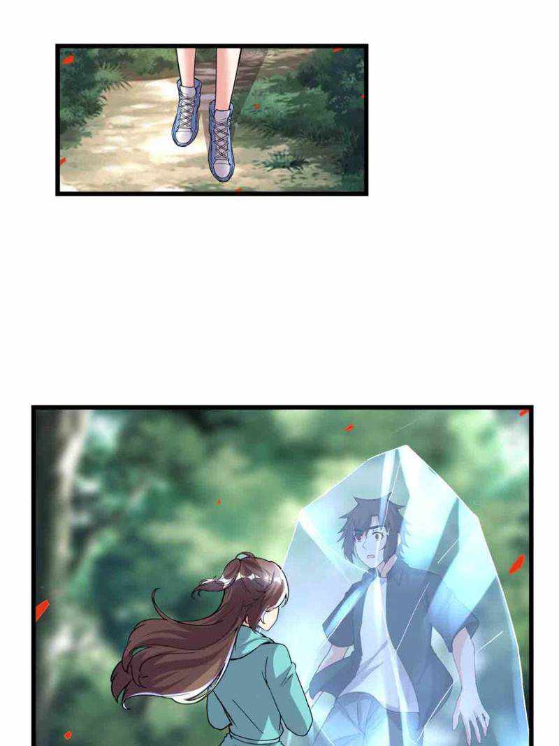 Page 18 of Chapter 194