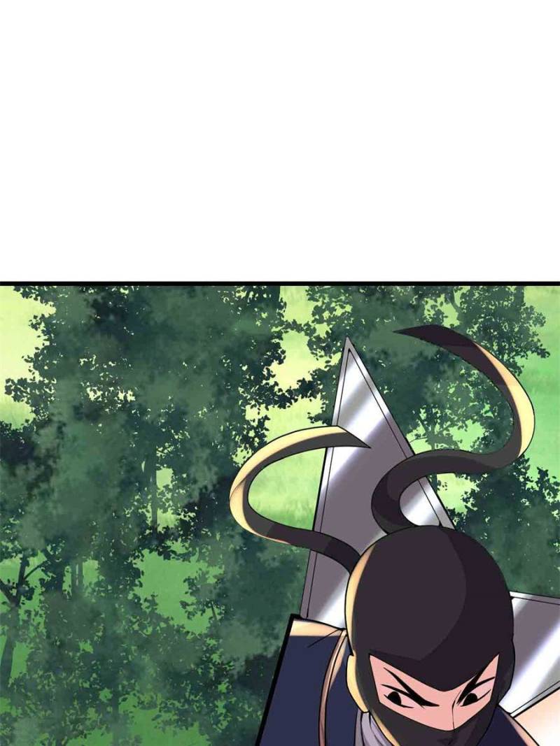 Page 33 of Chapter 195