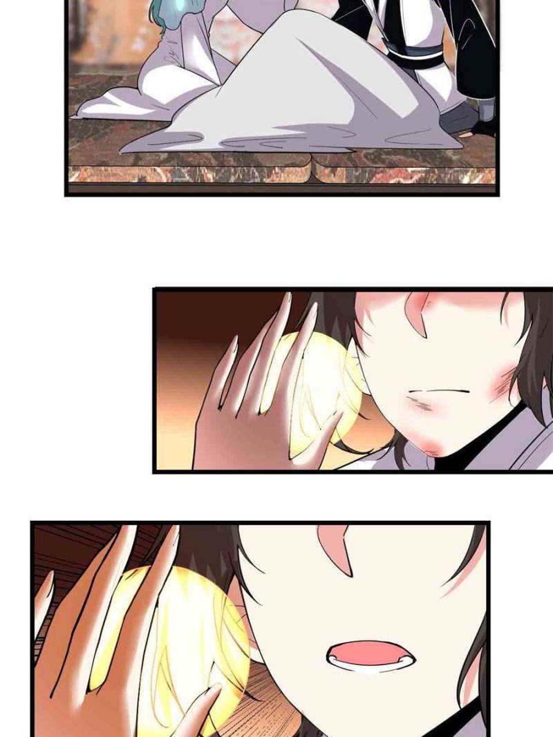 Page 24 of Chapter 197